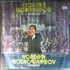 Kozhouharov Y./Sofia Philharmonic Orchestra (cond. Dafov Y.) -- Telemann, Jolivet, Tessarini, Haydn (2)