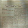 Stewart Amii -- Same (1)