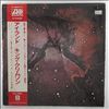 King Crimson -- Islands (1)