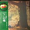 Lennon John/ Plastic Ono Band -- Same (3)