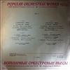 Orchestra of the Bolshoi Theatre of the USSR (cond. Khaikin B.) -- Popular Orchestral Works, set 1: Boccherini, Oginski, Gounod, Verdi, Glinka, Rubinstein, Rebikov (2)