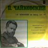 Leningrad State Philharmonic Symphony Orchestra (cond. Mravinsky) -- Tchaikovsky - Symphony No.5 in E-moll (2)