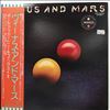 McCartney Paul & Wings -- Venus And Mars (3)