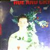 Hue and Cry -- Violently (1)