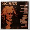 Grindenko T./Vienna Symphony Orchestra (dir. Kremer G.) -- Bach J.S. - Concertos ( BWV 1043, 1041, retr. 1060) (2)