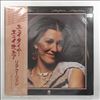 Coolidge Rita -- Anytime... Anywhere (2)