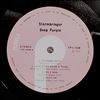 Deep Purple -- Stormbringer (1)