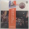 Le Grand Orchestre De Mauriat Paul -- Mauriat Paul In Japan (2)