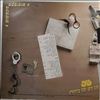 Various Artists -- Maximum 4 (1)