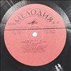 Nilsson B./Nordmo-Lovberg A./Ludwig C./Kmentt W./Hotter H./Philharmonia Orchestra London (cond. Klemperer O.) -- Beethoven - Die Sinfonien No. 1-9, Ouverturen, 'Egmont' Schauspielmusik Fragmente (1)