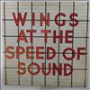 McCartney Paul & Wings -- Wings At The Speed Of Sound (2)