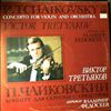 USSR TV and Radio Large Symphony Orchestra (cond Fedoseyev V.)/Tretyakov Victor -- Tchaikovsky - Concerto for violin and orchestra in D-dur op. 35 (2)