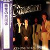 Detective -- It Takes One To Know One (3)