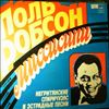 Robeson Paul -- "Mississippi" Pop Songs and Negro Spirituals (1)