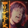 Rolling Stones -- Milestones (2)