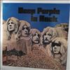Deep Purple -- In Rock (2)