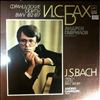 Gavrilov Andrei -- Bach - French Suites BWV 812-817 (1)