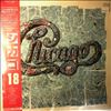Chicago -- 18 (2)