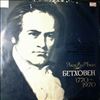 Richter/Oistrakh/Rostropovich/Berlin Philharmonic Orchestra (cond. Karajan von Herbert) -- Beethoven - Concerto for piano, violin, cello and orchestra op. 56 (2)