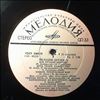 Various Artists -- Мелодии Друзей - 75 (1)