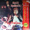 Iron Maiden -- The Italian Job (1)