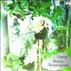 Lundstrem Oleg Orchestra (Лундстрем Олег) -- Sun Valley Serenade (Серенада солнечной долины) (2)