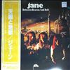 Jane -- Between Heaven And Hell (2)