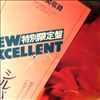 Silver Convention -- New Excellent (4)