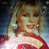 Various Artists -- Fortissima (1)