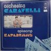 Caravelli Orchestra -- Same (1)