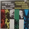 Cfasman's Jazz Orchestra (Cfasman Aleksandr / Цфасман Александр / Tsfasman Alexander) -- Dancing Fingers (Anthology of Soviet Jazz - 4) / Игра На Пальцах (Антология Советского Джаза - 4) (1)