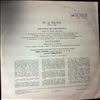 USSR Radio Large Symphony Orchestra (cond. Jansons A.)/Arkhipova I. -- De Falla - El Amor Brujo / Three-Cornered Hat (Ballets) (2)