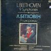 London orchestra "Philharmonic" -- Beethoven L. - 9 symphonies (dir. Otto Klemperer) (2)