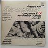 Leningrad Philharmonic Symphony Orchestra (cond. Dmitriev A.) -- Beethoven - Symphony no. 3 in E-flat dur op. 55 'Eroica' (2)