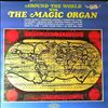 Magic Organ -- Around The World (1)