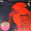 Hot Tuna -- Same (Recorded live at the New Orleans house, Berkeley) (2)