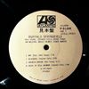 Buffalo Springfield -- Same (1)