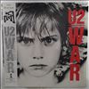U2 -- War (2)