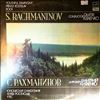 Moscow Philharmonic Symphony Orchestra (cond. Kitayenko D.) -- Rachmaninov -  'Youth' Symphony, Prince Rostislav, The Rock (1)