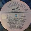 Various Artists -- Melodie friends-70 (2)