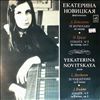 Novitskaya E. -- Beethoven - 32 Variations in c-moll. Brahms - Sonata No.3 in f-moll, Op.5 (1)