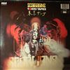 Scorpions -- Tokyo Tapes (1)
