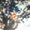 Pink Floyd -- Obscured By Clouds (2)