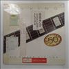 King B.B. -- Six Silver Strings (King B.B.'s 50th Album) (2)