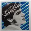 Humperdinck Engelbert -- Same (2)