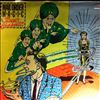 Chapman Roger -- Mail Order Magic (2)