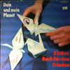 Various Artists -- Dein und mein Planet (5 Jahre Rock Fur Den Frieden) (1)