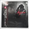 Japan -- Assemblage (2)