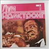 Armstrong Louis -- What A Wonderful World (Какой Удивительный Мир) (2)
