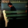 Scaggs Boz -- Silk Degrees (1)